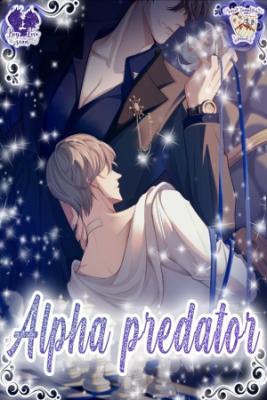 Portada de Alpha Predator