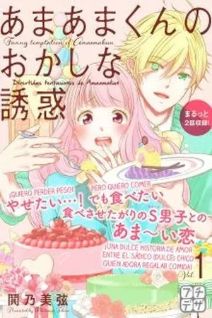 Portada de Amaama-kun no Okashi na Yuuwaku
