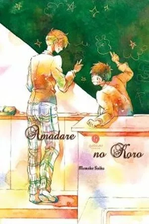 Portada de Amadare no koro