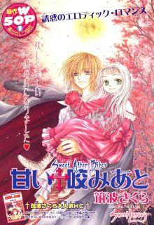 Portada de Amai Kamiato