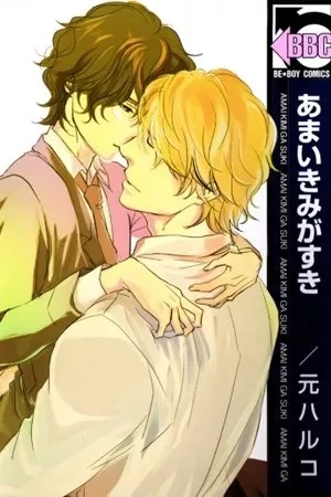 Portada de Amai Kimi ga Suki