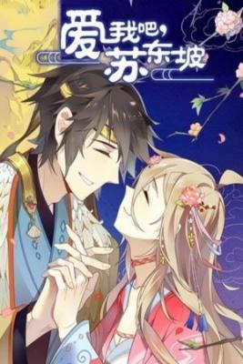 Portada de Amame Su Dongpo