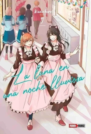 Portada de Amayo no Tsuki