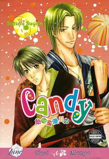 Portada de Ameiro Banyuu Inryoku
