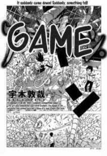 Portada de Amon Game