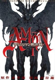 Portada de Amon The Darkside Of The Devilman