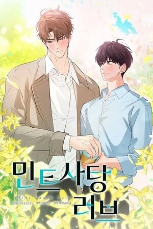 Portada de Amor de caramelo de menta