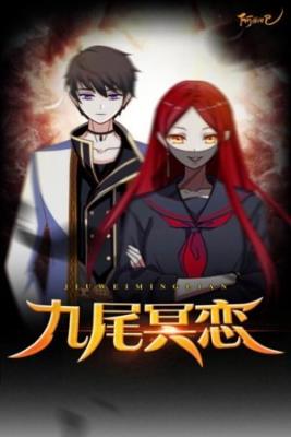 Portada de Amor De Nueve Cola
