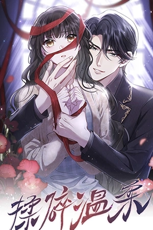 Portada de Amor Encadenado