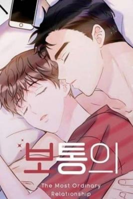 Portada de Amor Mas Comun