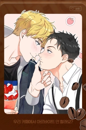 Portada de Amor por la cafeína