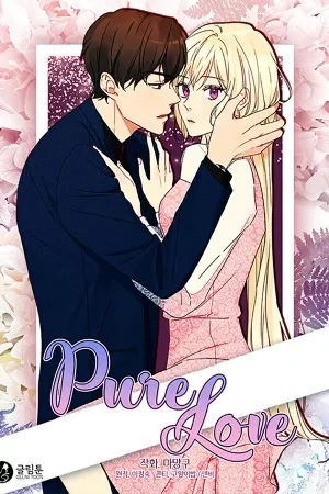 Portada de Amor Puro