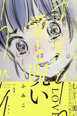 Portada de Amor y Maldición