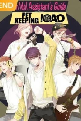 Portada de An Idol Assistant S Guide To Pet Keeping