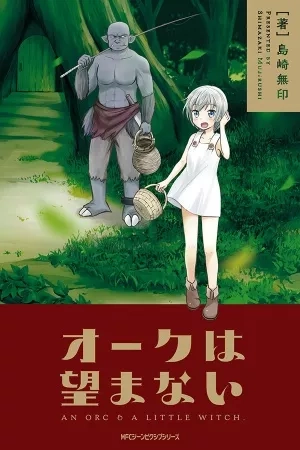 Portada de An Orc and a Little Witch