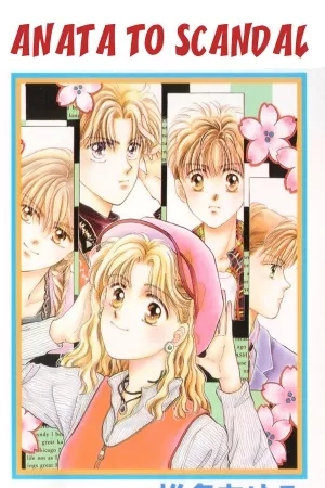 Portada de Anata to Scandal