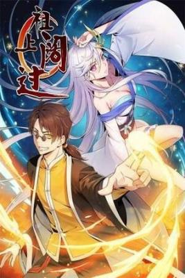 Portada de Ancestor