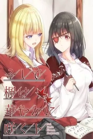 Portada de And Kaede Blooms Gorgeously
