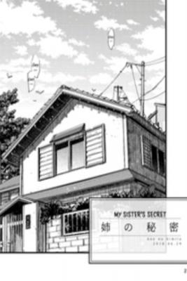 Portada de Ane No Himitsu