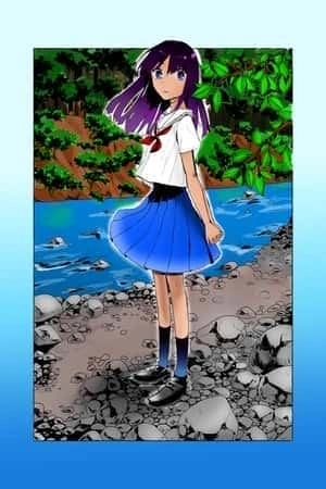 Portada de Ane no Tomurai