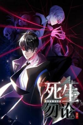 Portada de Anemone Dead Or Alive