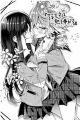 Portada de Anemone Is In Heat