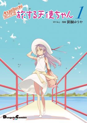 Portada de Angel Beats Spin Off Tabisuru Tenshi Chan