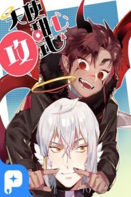 Portada de Angel Sweetheart Attack