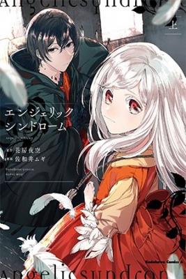Portada de Angelic Syndrome