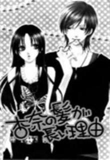 Portada de Anna Chan No Kami Ga Naga Ryuu
