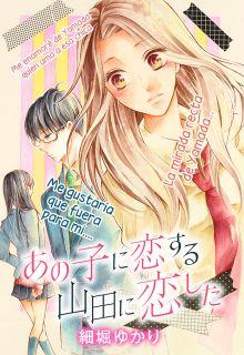 Portada de Ano Ko Ni Koisuru Yamada Ni Koishita