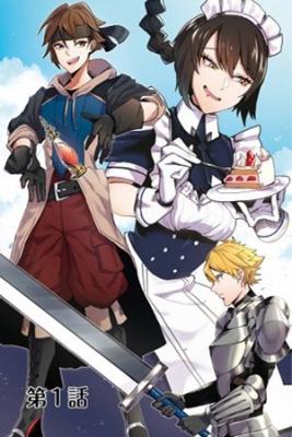 Portada de Another Frontier Online