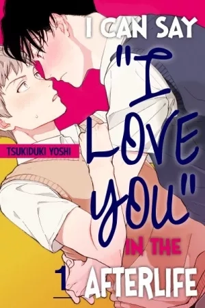 Portada de Anoyo de omae ni suki dato ieru
