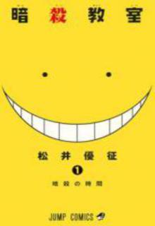 Portada de Ansatsu Kyoshitsu Assassination Classroom