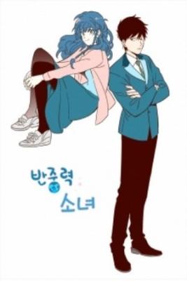 Portada de Anti Gravity Girl