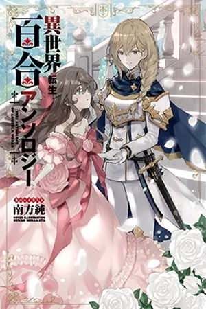 Portada de Antología Isekai Tensei Yuri