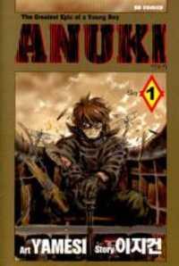 Portada de Anuki