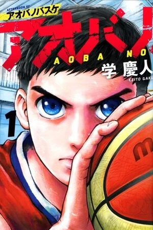 Portada de Aoba no Basket