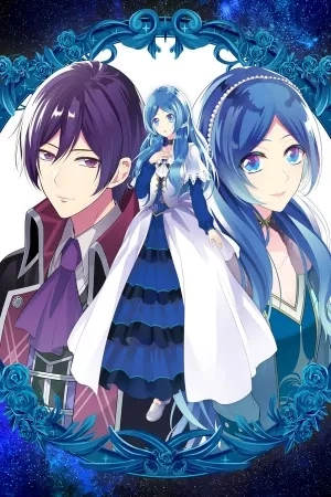 Portada de Aobarahime no Yarinaoshi Kakumeiki