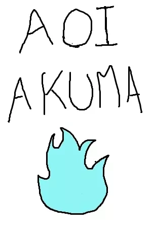 Portada de Aoi akuma