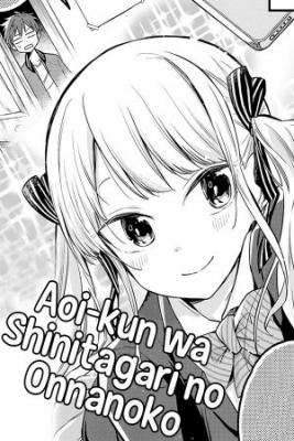 Portada de Aoi Kun Wa Shinitagari No Onnanoko