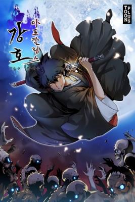 Portada de Apocalipsis De Gangko