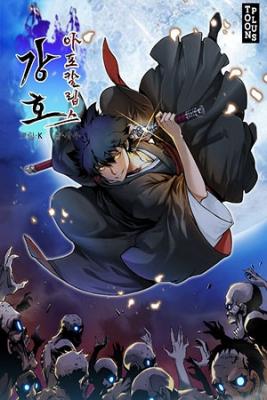 Portada de Apocalipsis En Gangho