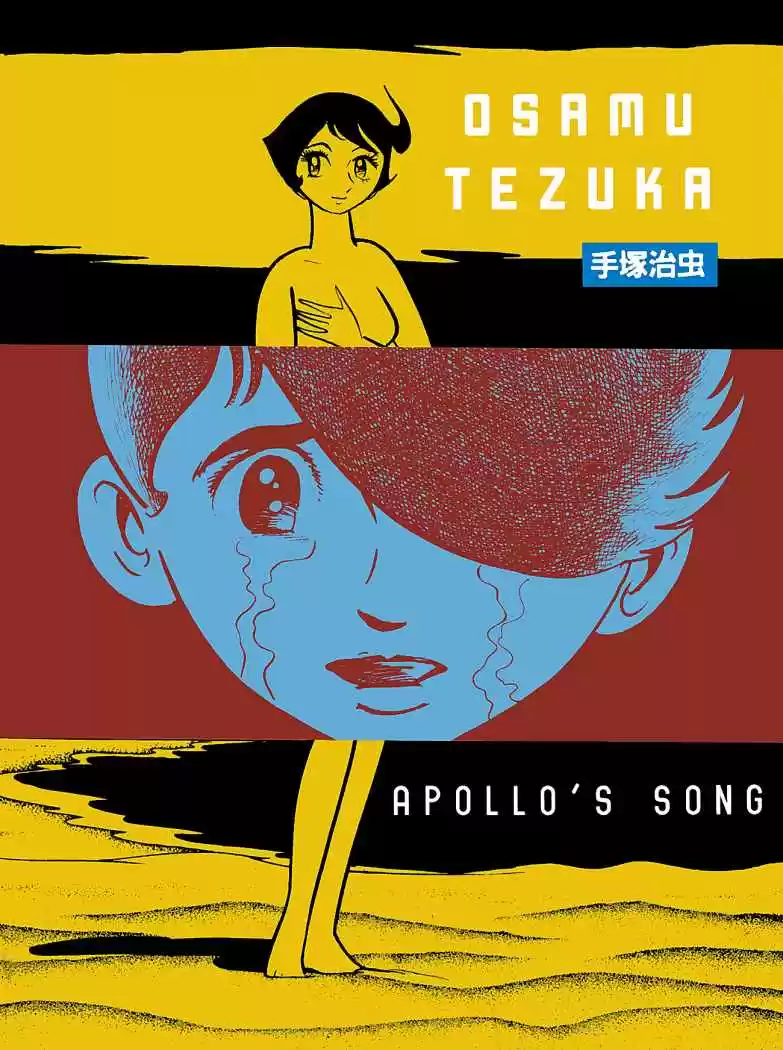 Portada de Apollo Song