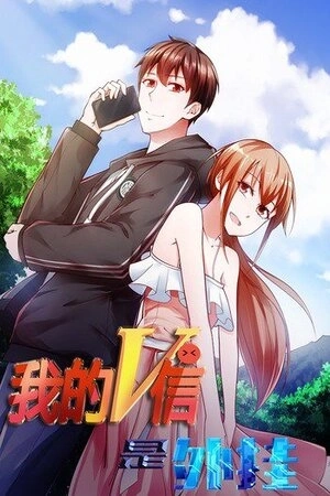 Portada de App Todopoderosa