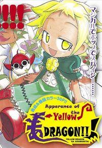 Portada de Appearance Of The Yellow Dragon