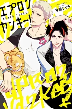 Portada de Apron Yankee!