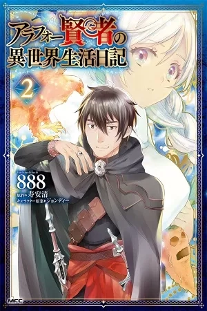 Portada de Arafoo Kenja no Isekai Seikatsu Nikki