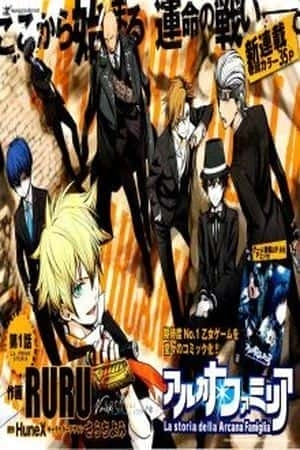 Portada de Arcana famiglia