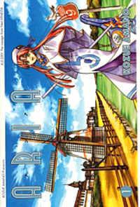 Portada de Aria